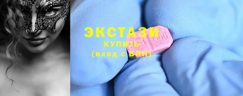 Ecstasy Дубай Бородино